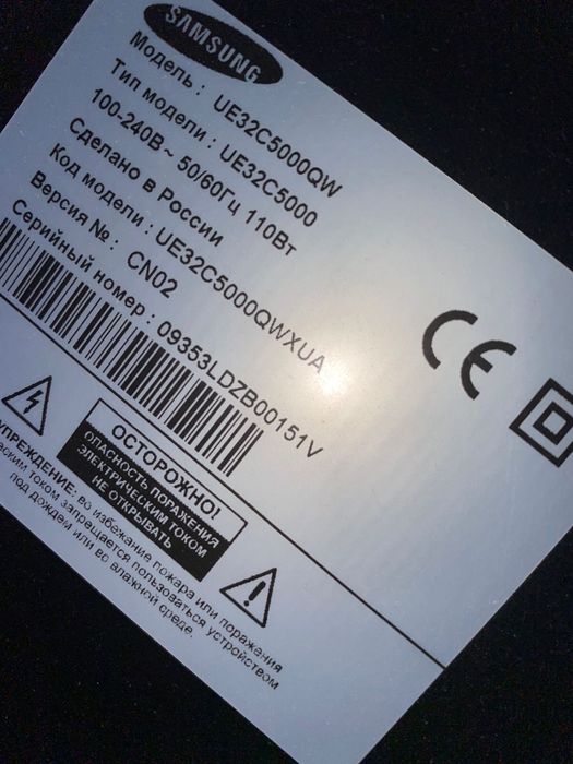 Продам телевизор