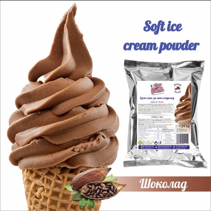 Суха смес за сладолед с мляко Don Gelato – 12 вкуса | Отлично качество