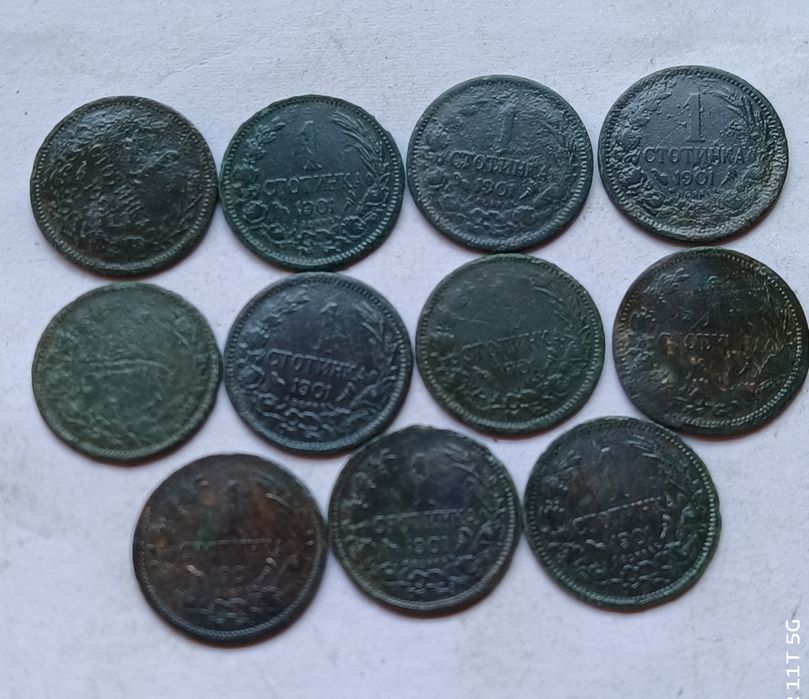 1 и 2 Стотинка  1901 и 1912 г.