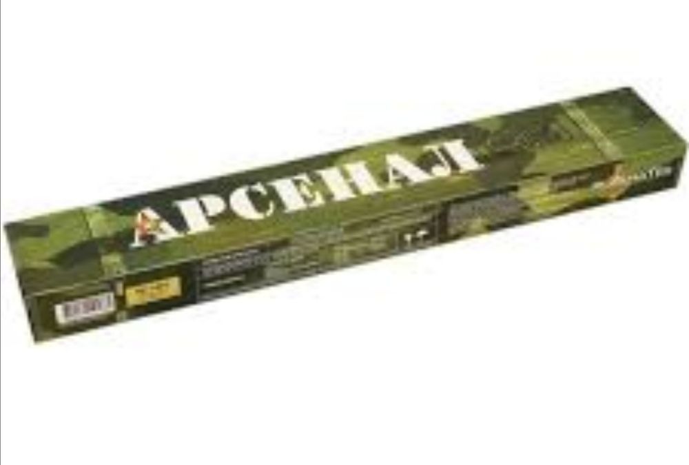 Сварочный электрод Арсенал 3мм