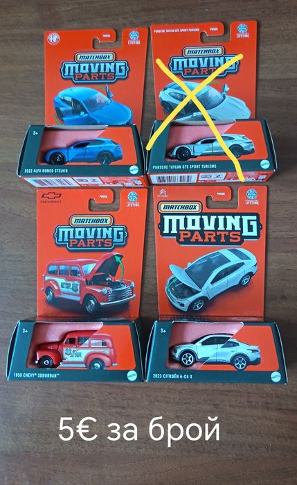 Matchbox колички.