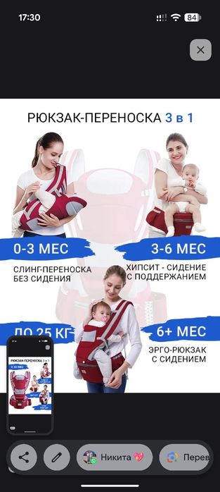 Рюкзак переноска,слинг,эргорюкзак