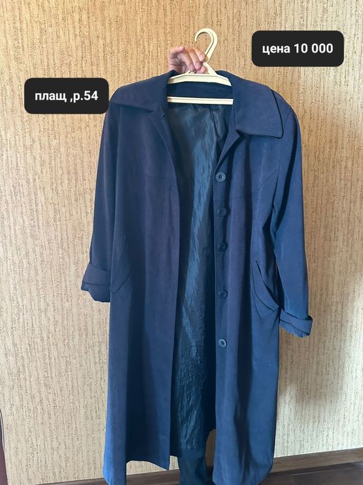 Верхняя одежда женская,пальто,куртки,шубы