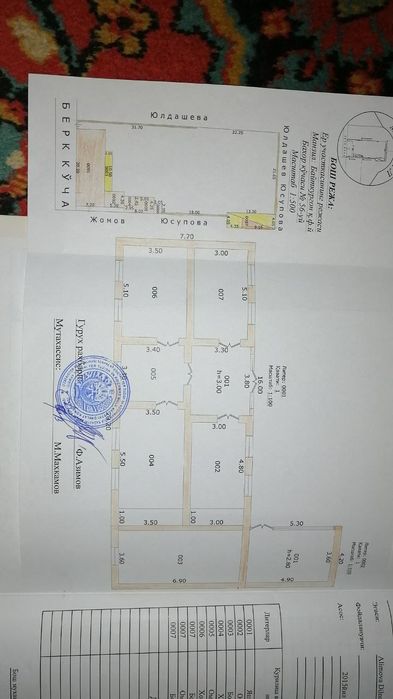 продажа дома в Кибрайском районе