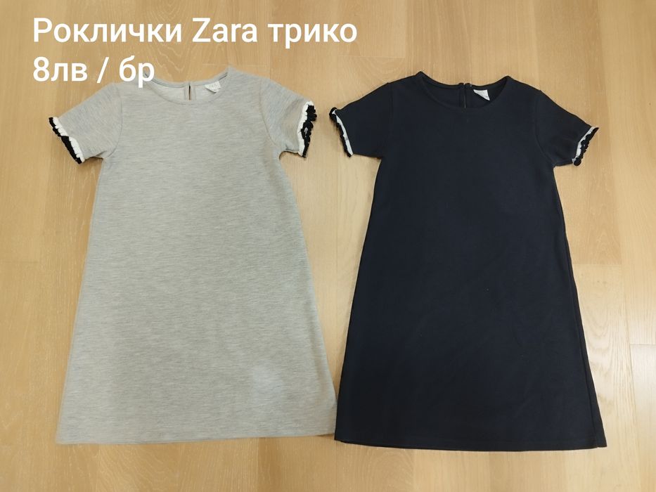 Детски рокли Zara
