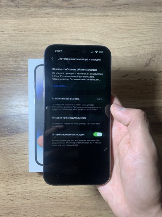 iPhone 14pro max 256/84%