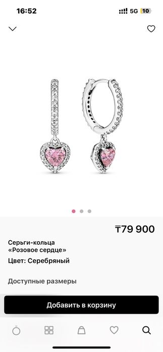 pandora серьги новые