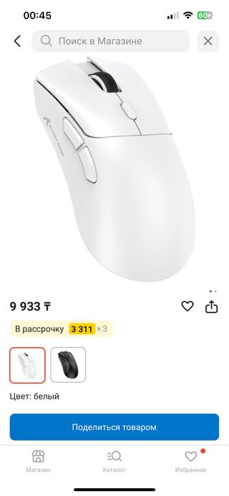 Игровая мышка Attack shark r1