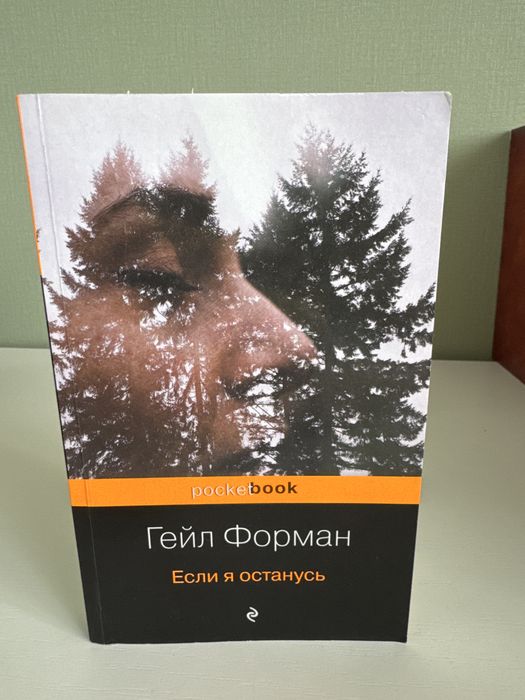 Новые книги на продажу