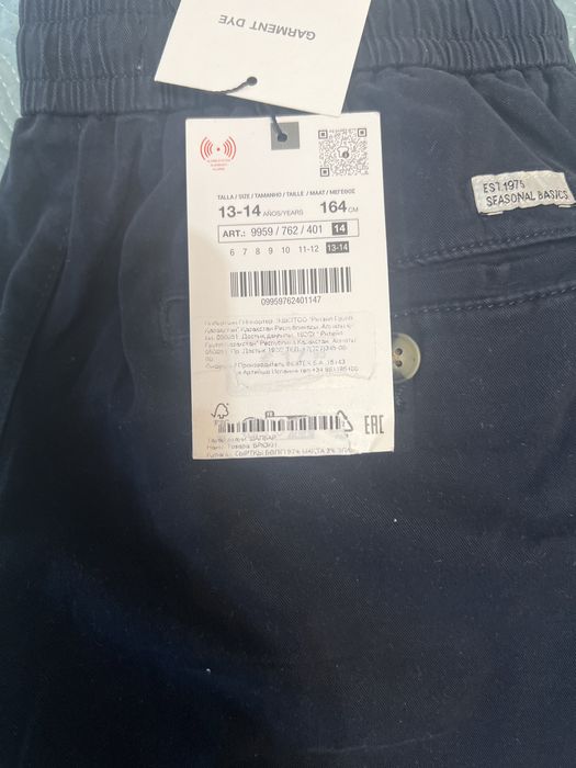 Брюки для мальчика