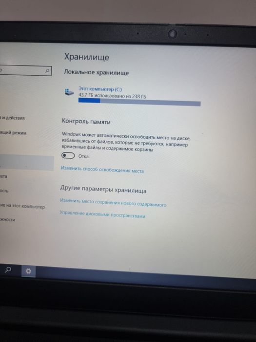ноутбук lenovo.