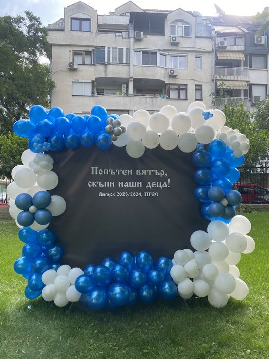 Тематична украса за повод. Арка с балони и други