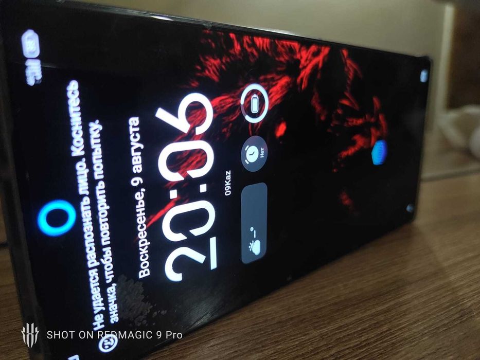 Nubia Red Magic 10 Pro