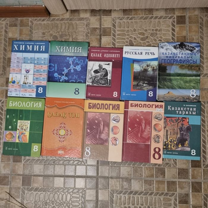 Книги от 5 до 11 класса