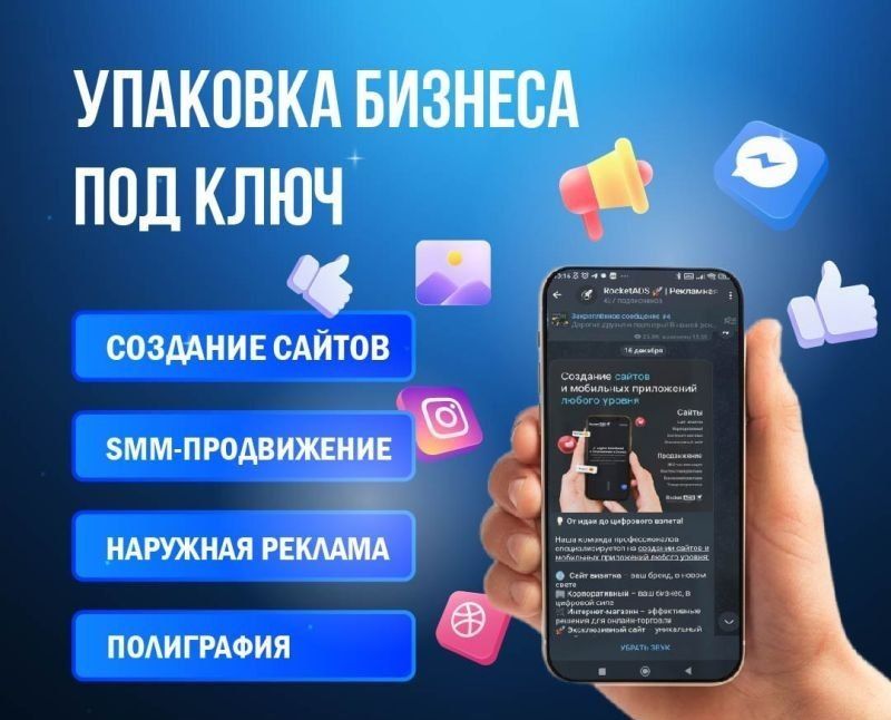 Разработка QR menu, сайтов, телеграм ботов и мобильных приложений