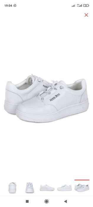 Кроссовки  коженные