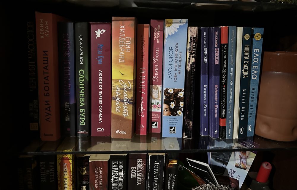 Интересни Съвременни Книжки