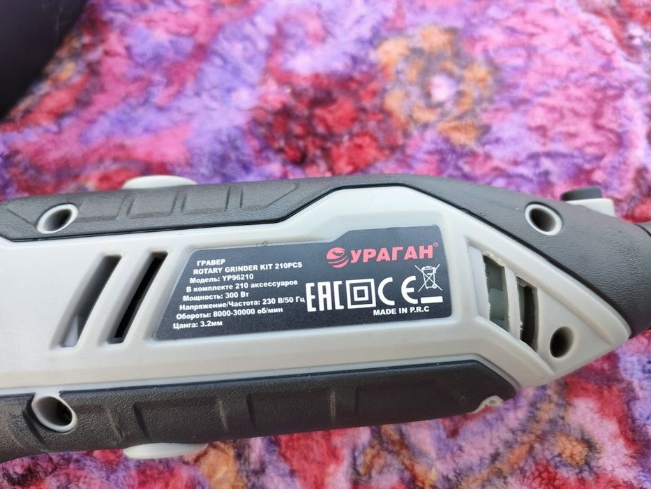 Продам новый грайвер