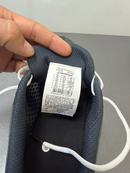 Кроссовки Decathlon