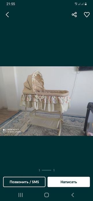 Срочна!!!Детский люлька