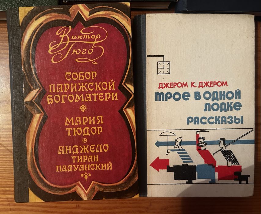 Продаю б/у книги