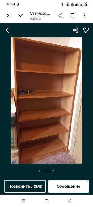 Стеллаж для книг, в отличном состоянии