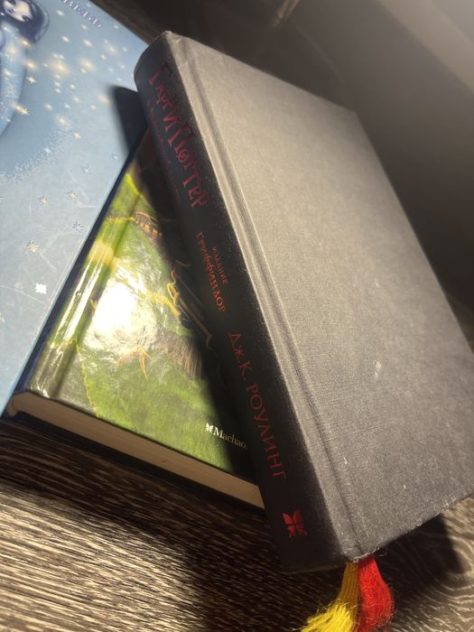 Роуз и магия холода