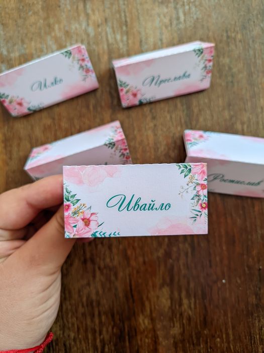 Тейбъл картички, табели за маса