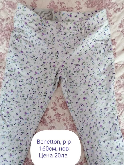 Панталон Benetton