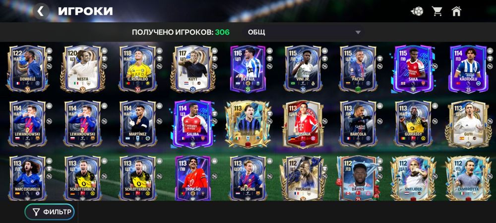 Фифа мобайл аккаунт