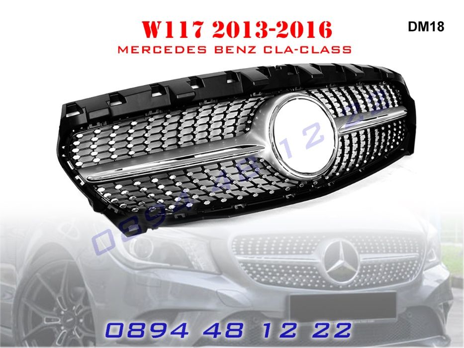 Предна Решетка Диамант Mercedes CLA W117 Мерцедес ЦЛА В117 13-16г. AMG