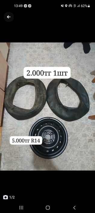 Авто Запчастей ...