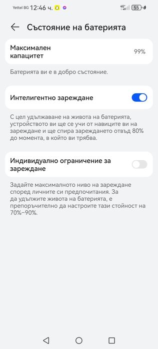 Huawei P60 PRO 8/256