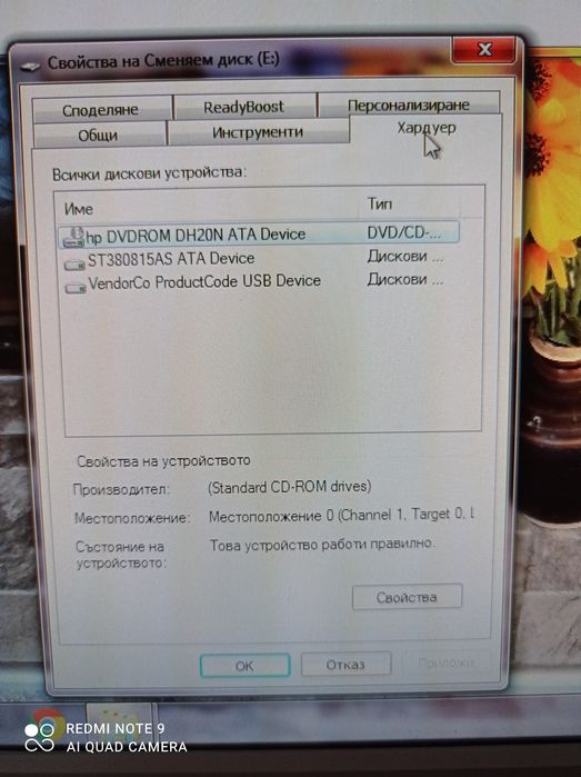 Флаш памет USB - 2TB сребро.3бр.