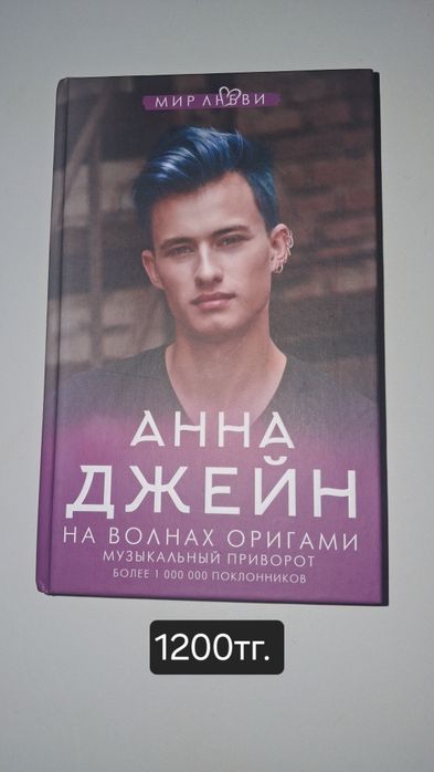 Книги по низкой цене