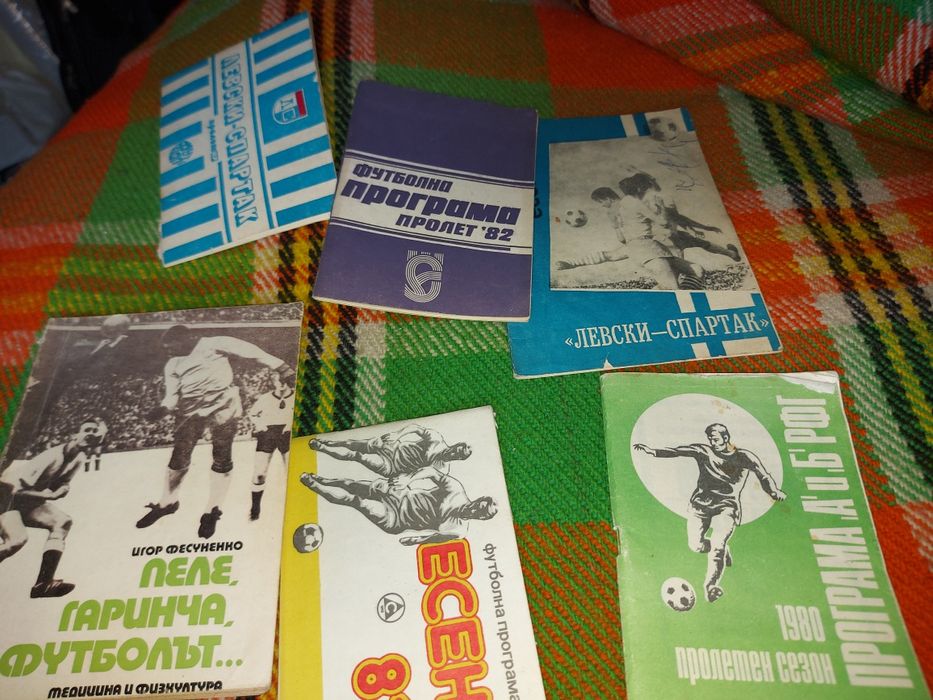 Вестници старт футболни програми книжки за Левски