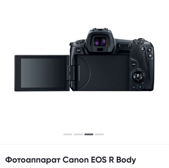 Canon EOS R с гарантия