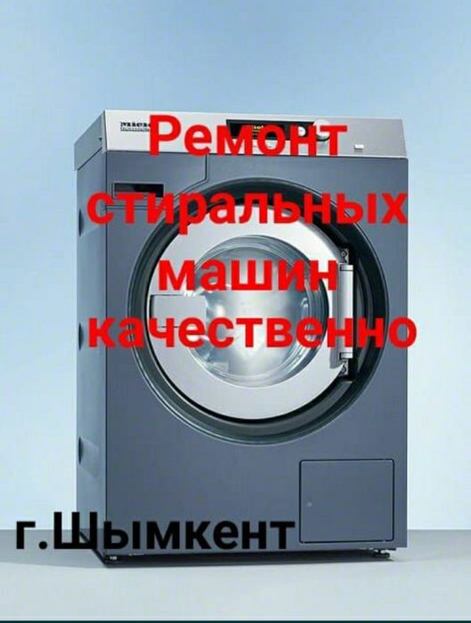 Ремонт отопительных котлов .ремонт котел