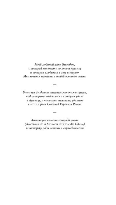 Продам книгу в отличном состоянии