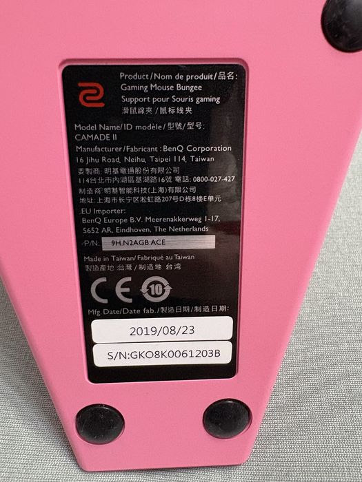 Продавам Донгъл ZOWIE CAMADE II - Розов!