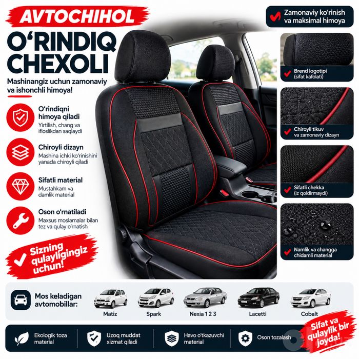 Avto Chexol Авточехол Чехол Matiz Spark Nexia Lacetti Cobalt damas