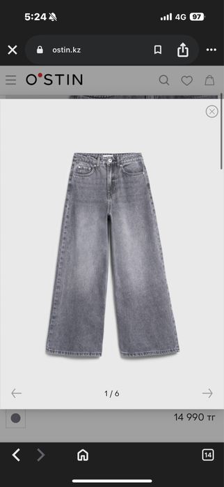 Джинсы,очень красивые и качественные