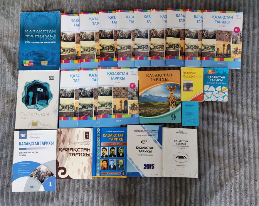 Ұбт арналған Қазақстан тарихы,математика,география,қазақ тілі,биология