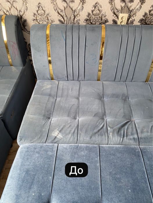 Химчистка мягкой мебели