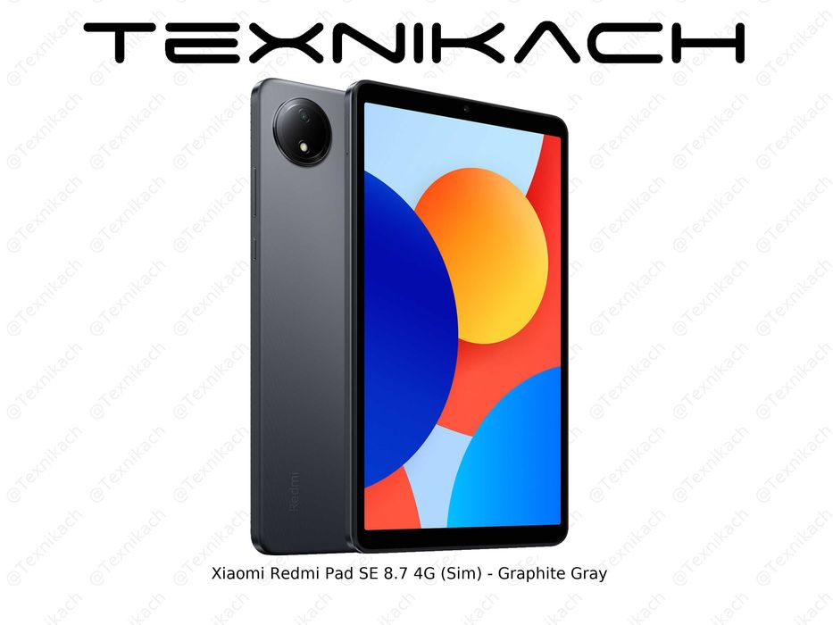 Новый • Xiaomi Redmi Pad SE 8.7 4G • 4/64 • 4/128 • 
6/128 • Доставка