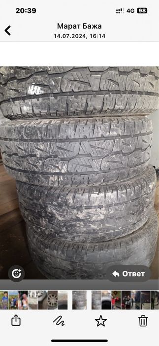 Шины бриджестон в отличном состоянии