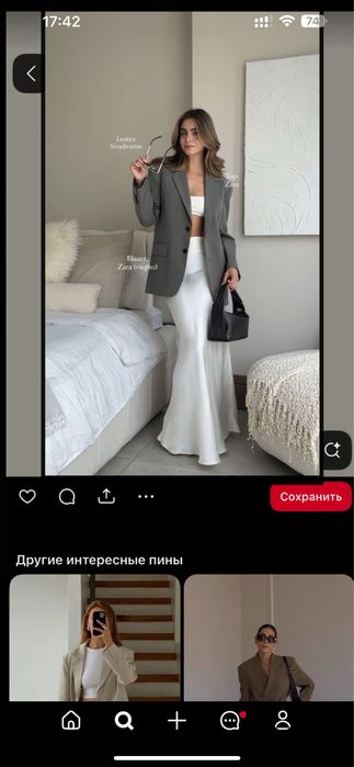 Юбка белая 5000 длинная