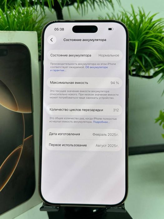 Iphone 16 Pro 128 gb