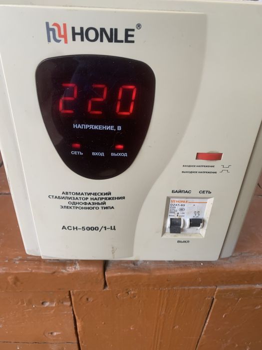 Стабилизатор-5000