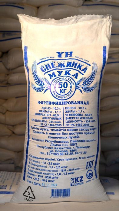 оптом мука Снежинка